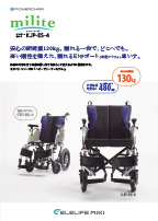 Milite Wing KJP-ES-4